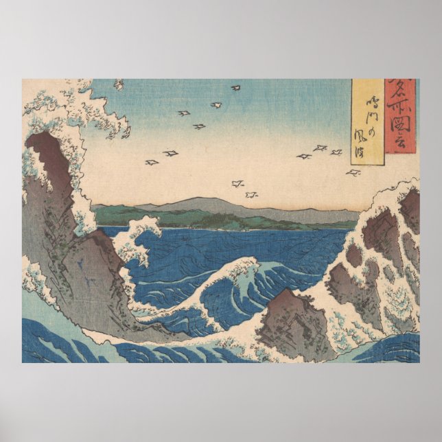 Japanese Waves Naruto Whirlpool Artwork Poster (Front)