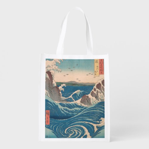 Japanese Waves Naruto Whirlpool Artwork Reusable Grocery Bag