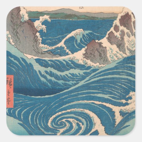 Japanese Waves Naruto Whirlpool Artwork Square Sticker