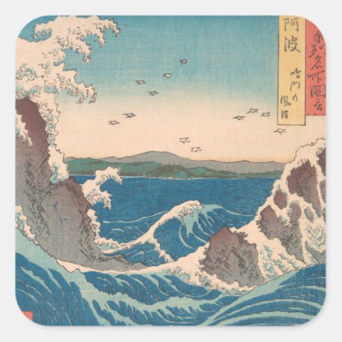 Japanese Waves Naruto Whirlpool Artwork Square Sticker