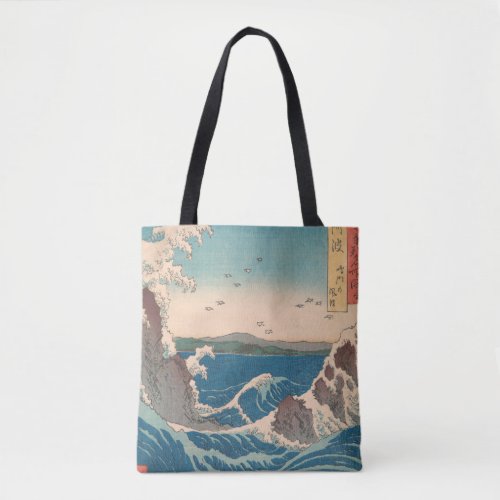Japanese Waves Naruto Whirlpool Artwork Tote Bag