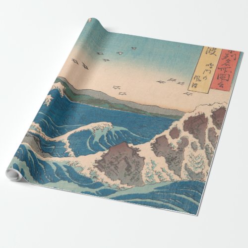 Japanese Waves Naruto Whirlpool Artwork Wrapping Paper
