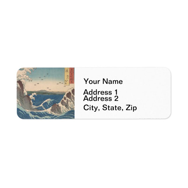 Japanese Waves Naruto Whirlpool Ocean Artwork Label (Front)
