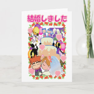 Japanese Wedding Card