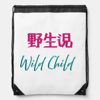 Japanese Wild Child Tote Drawstring Bag