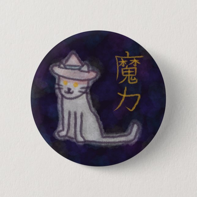 Japanese Witch Cat Button (Front)