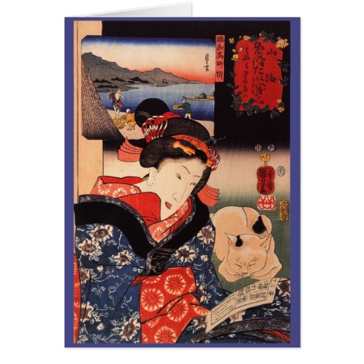 Japanese Woman and Cat (Front)