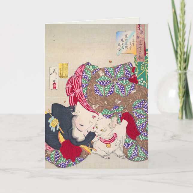 Japanese woman and cat art - Taiso Yoshitoshi - Card (Front)