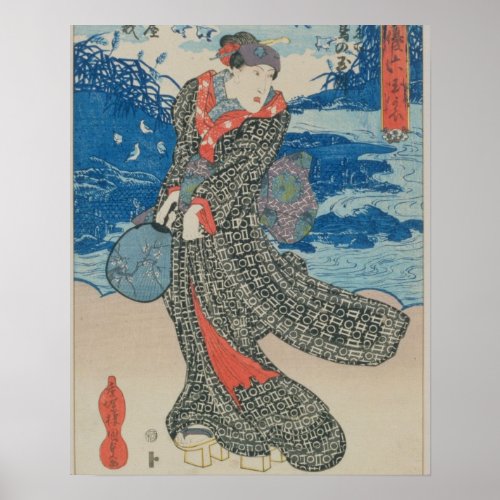 Japanese woman by the sea color woodblock print poster