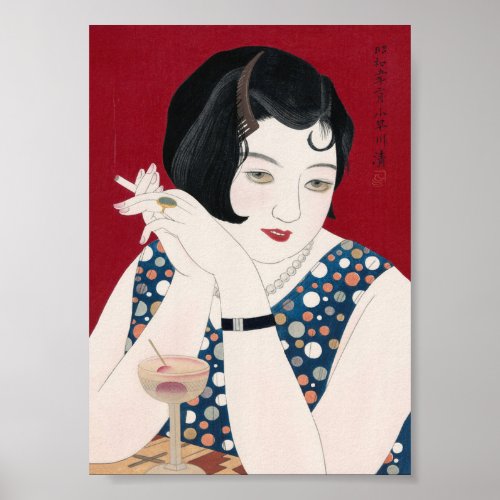 Japanese Woman Portrait Vintage Art Poster