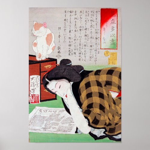 Japanese woman with Cat Tsukioka Yoshitoshi Poster