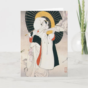 Japanese Woman with Umbrella Greeting Card