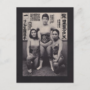 Japanese Women of Wrestling Postcard
