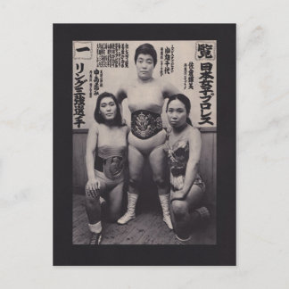 Japanese Women of Wrestling Postcard