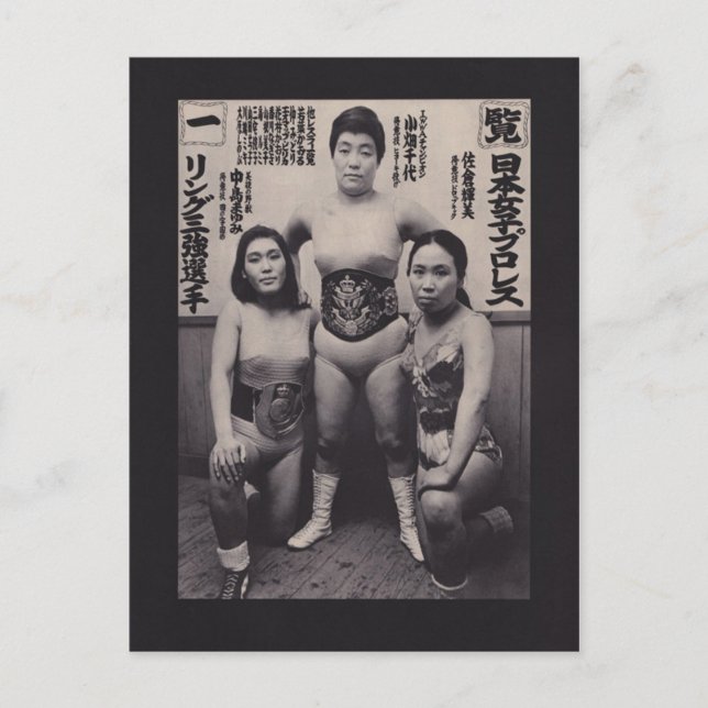 Japanese Women of Wrestling Postcard (Front)