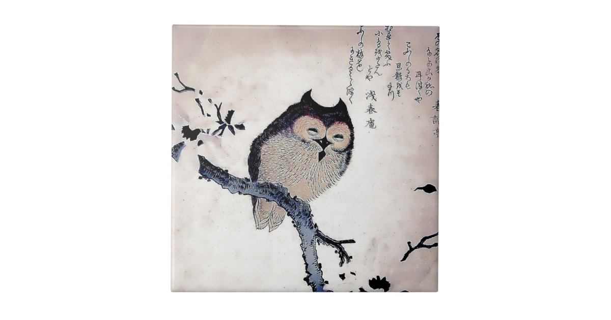 Japanese Woodblock Art Owl Print Ceramic Tile Zazzle