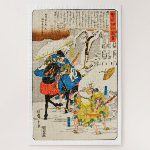 Japanese Woodblock Art Utagawa Hiroshige 1840 Jigsaw Puzzle