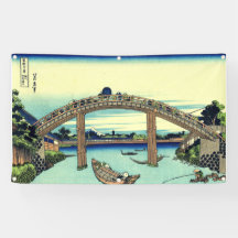 JAPANESE WOODBLOCK Banner