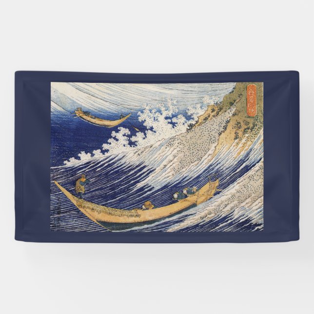 JAPANESE WOODBLOCK Banner (Horizontal)
