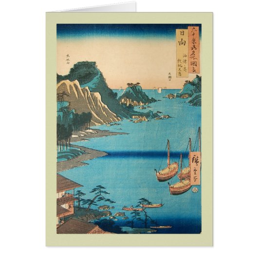 Japanese Woodblock Cards (Front)