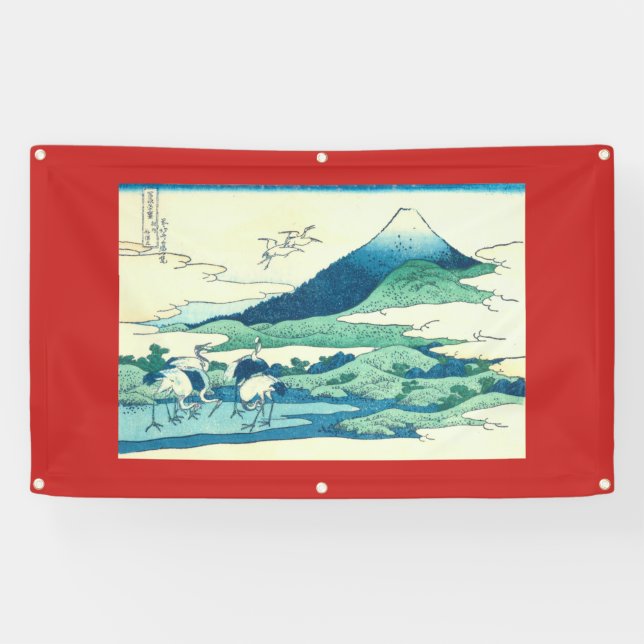 JAPANESE WOODBLOCK GROMMET BANNER (Horizontal)