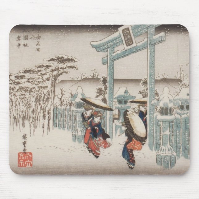Japanese Woodblock Mouse Pad (Front)