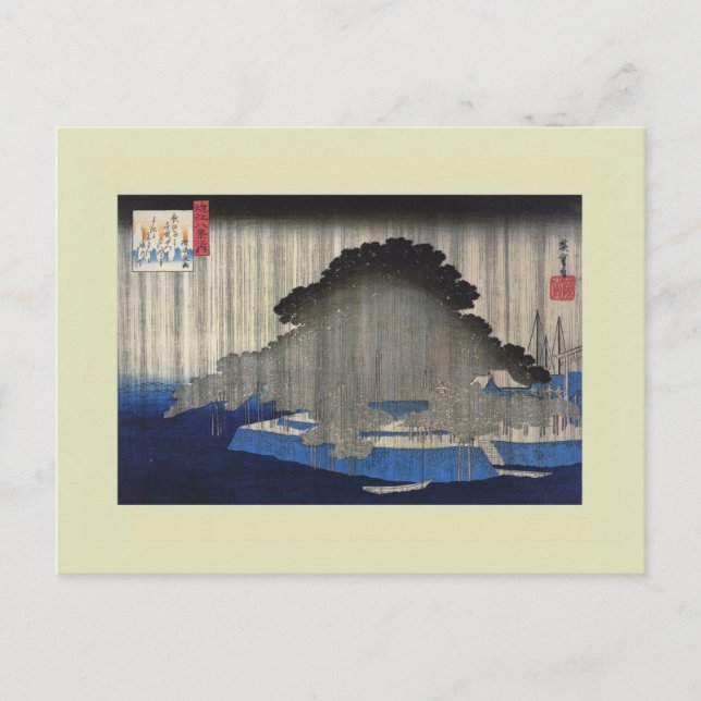 Japanese Woodblock Postcard (Front)