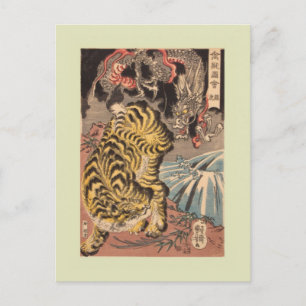 Japanese Woodblock Postcard