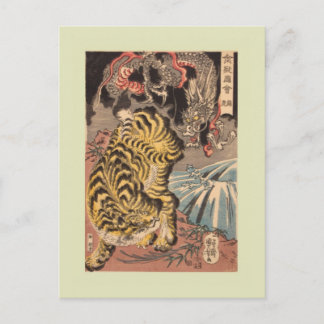 Japanese Woodblock Postcard