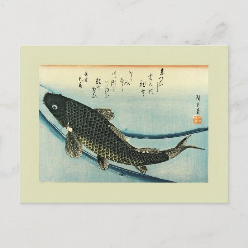 Japanese Woodblock Postcard