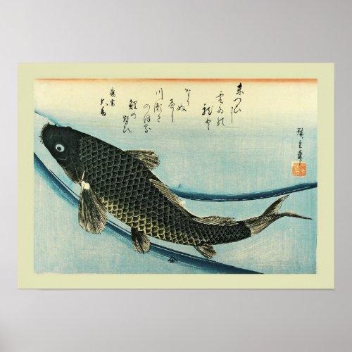 Japanese Woodblock Poster