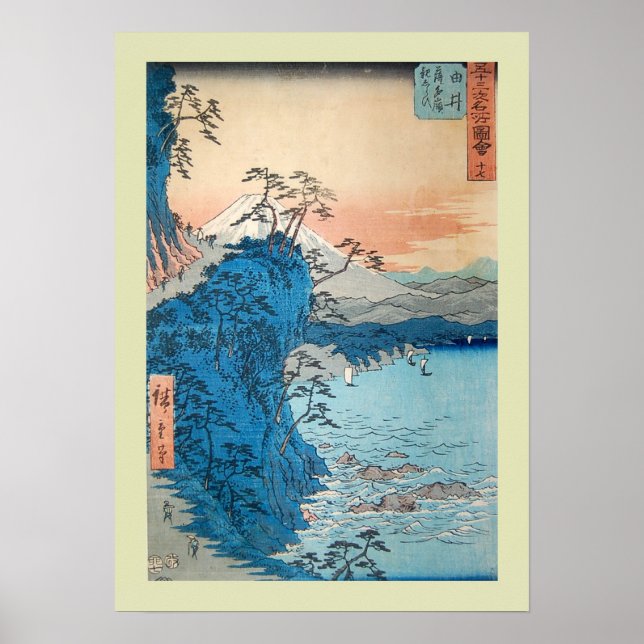 Japanese Woodblock Poster (Front)