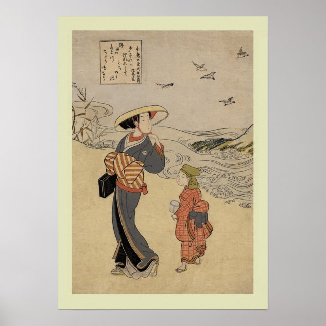Japanese Woodblock Poster (Front)