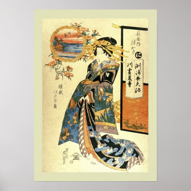 Japanese Woodblock Poster (Front)