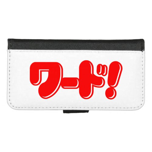 Japanese Word ワード iPhone 87 Wallet Case