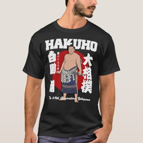 JAPANESE WRESTLING SUMO HAKUHO SHO Classic T_Shirt