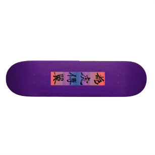 Japanese writing in kanji skateboard