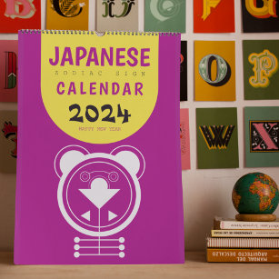 Japanese Zodiac Sign Calendar