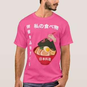 Japaneses Ramen Food Bowl T-Shirt