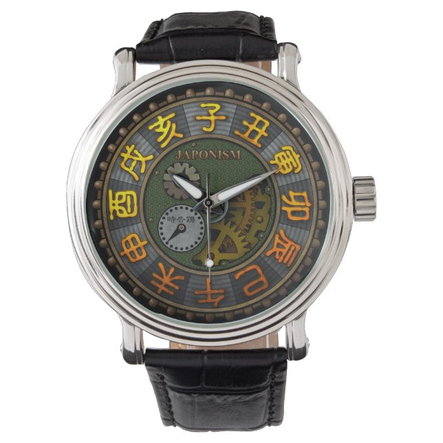 japonism2 watch (Front)
