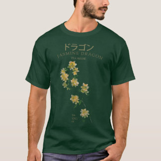 Jasmine Dragon Tea House Classic T-Shirt