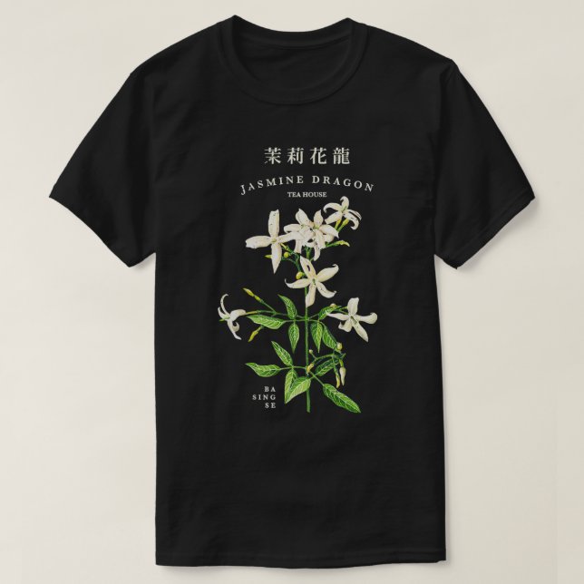 Jasmines Dragons Tea House Classic  T-Shirt (Design Front)