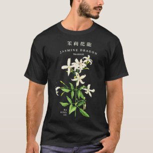 Jasmines Dragons Tea House Classic T-Shirt