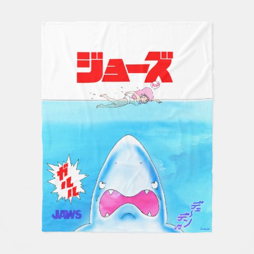 Jaws Anime Style Theatrical Art Fleece Blanket