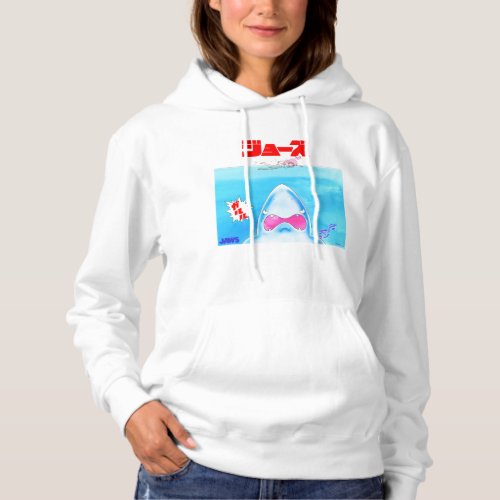 Jaws Anime Style Theatrical Art Hoodie