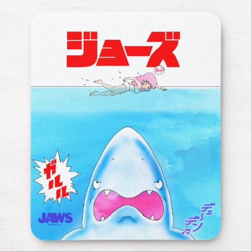 Jaws Anime Style Theatrical Art Mouse Pad