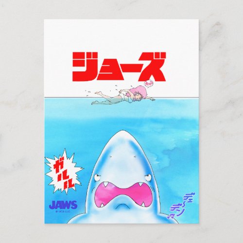 Jaws Anime Style Theatrical Art Postcard