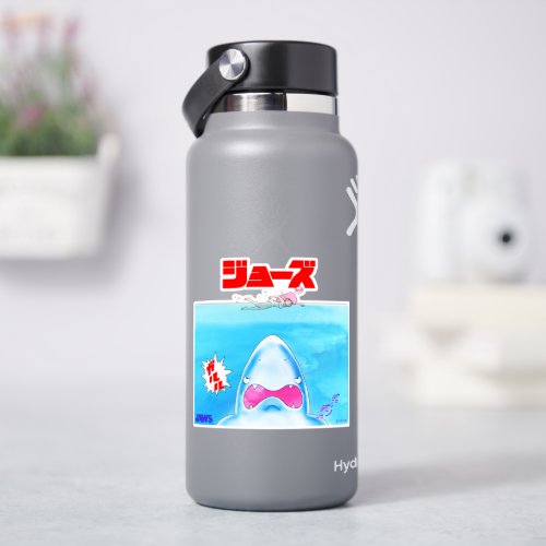 Jaws Anime Style Theatrical Art Sticker
