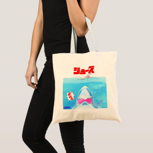 Jaws Anime Style Theatrical Art Tote Bag