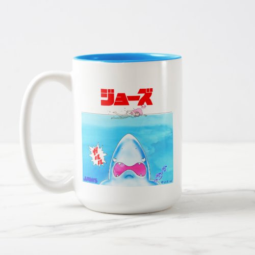 Jaws Anime Style Theatrical Art Two_Tone Coffee Mug